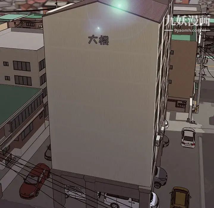 網紅吳妍智第47話