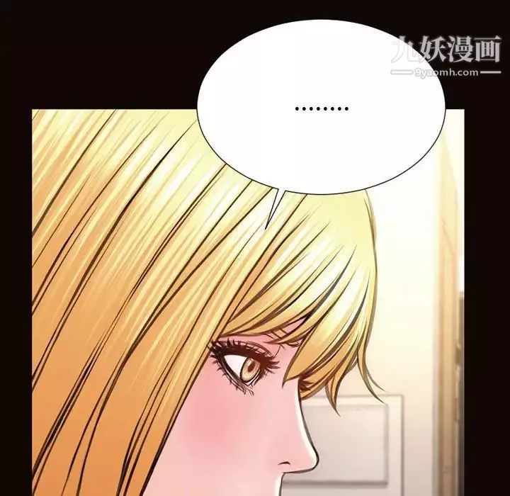 網紅吳妍智第47話