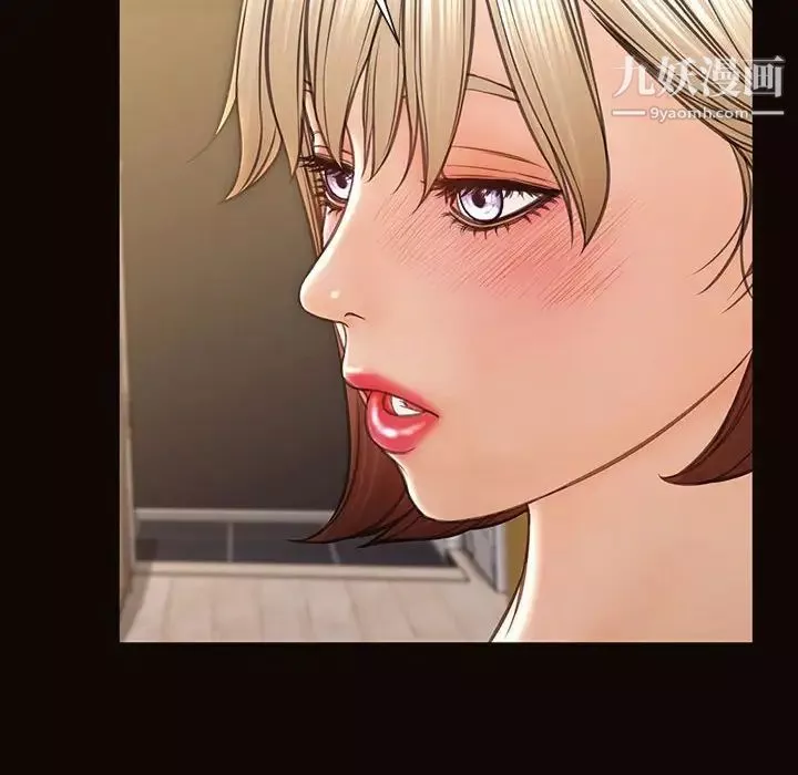 網紅吳妍智第47話