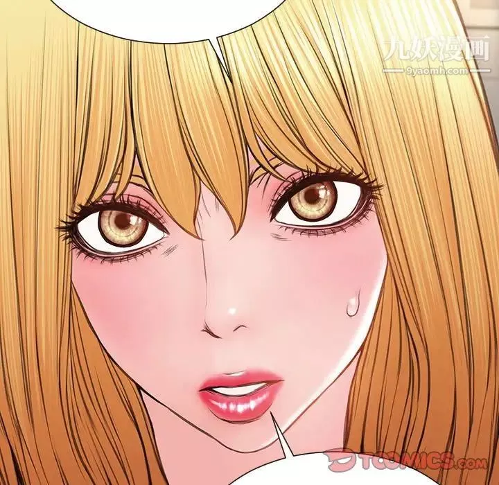 網紅吳妍智第47話