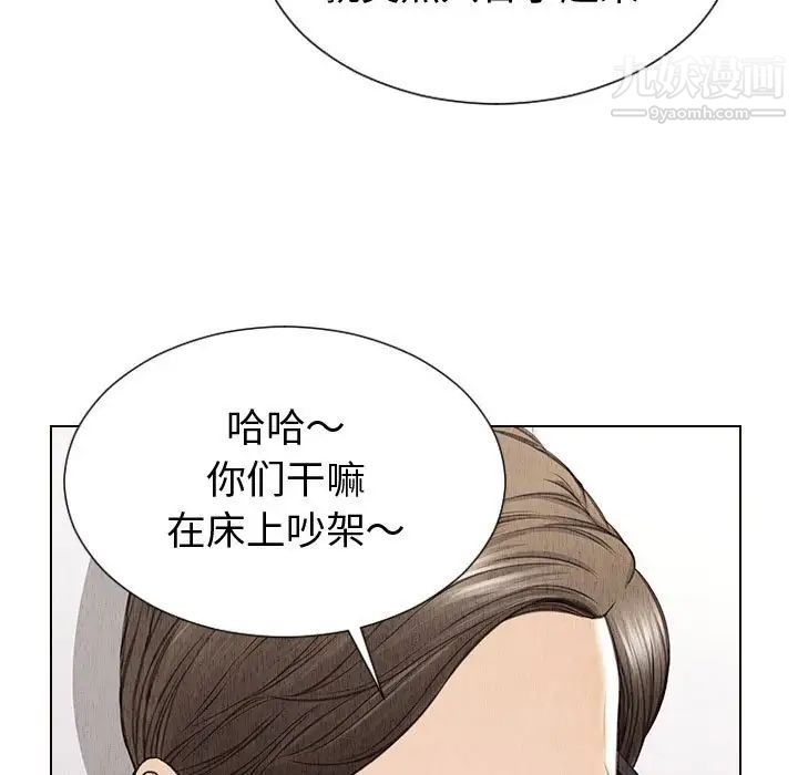 网红吴妍智第47话