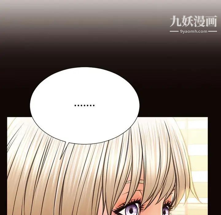 網紅吳妍智第47話