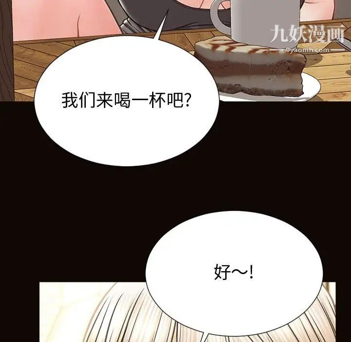 网红吴妍智第47话