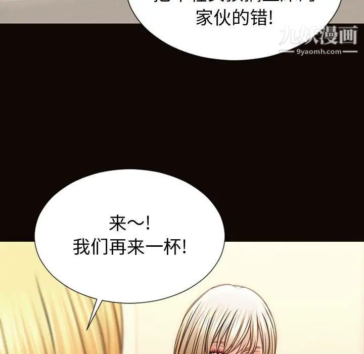 网红吴妍智第47话