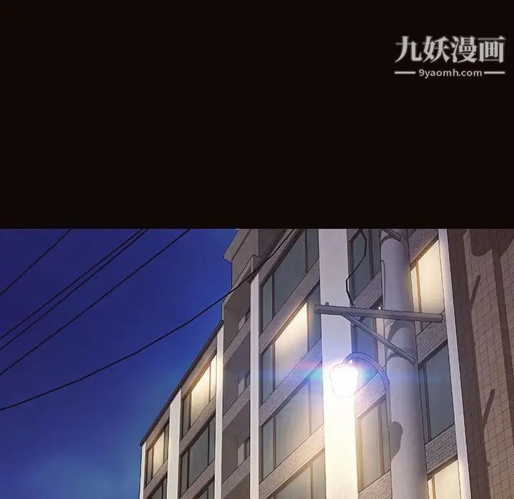 網紅吳妍智第47話