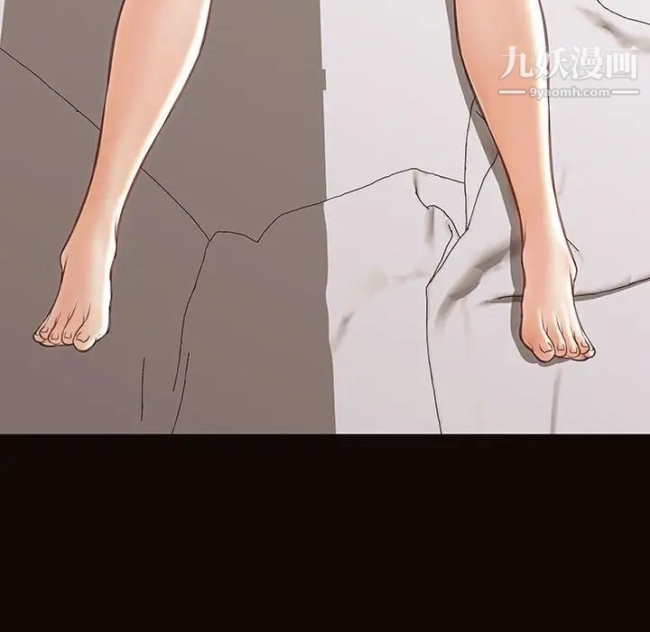網紅吳妍智第47話