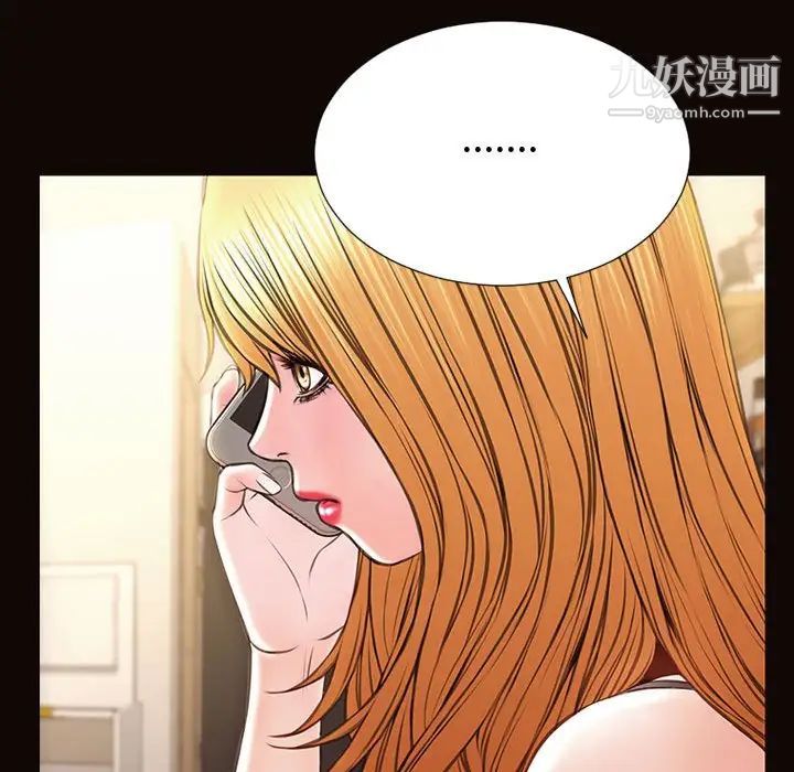 网红吴妍智第47话