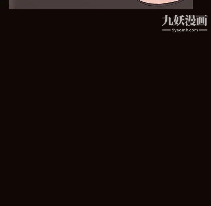 網紅吳妍智第47話