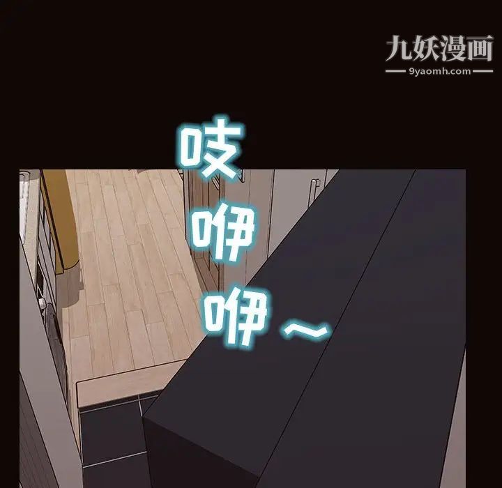 网红吴妍智第47话