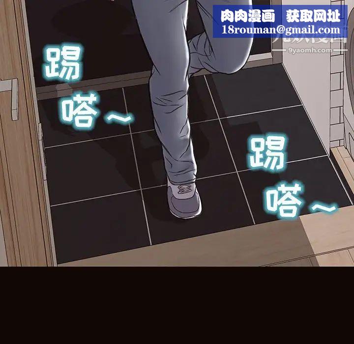 網紅吳妍智第47話