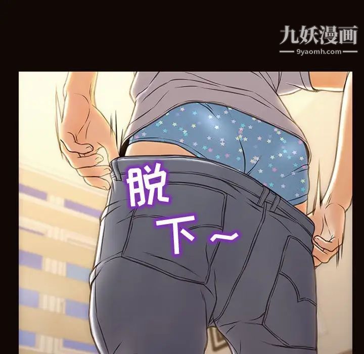 網紅吳妍智第47話