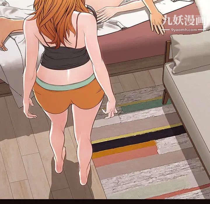 網紅吳妍智第47話
