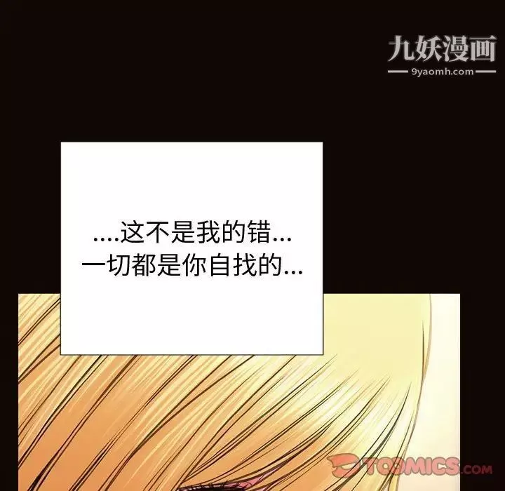 網紅吳妍智第47話