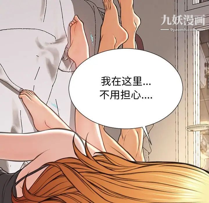 網紅吳妍智第47話