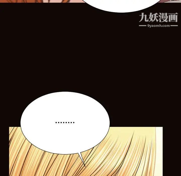 网红吴妍智第47话