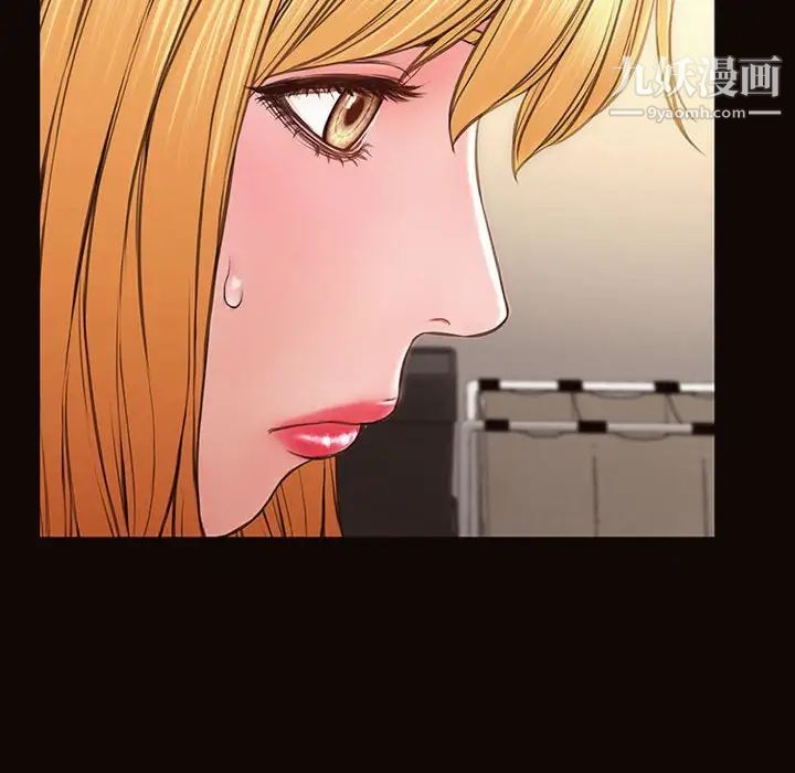 網紅吳妍智第47話