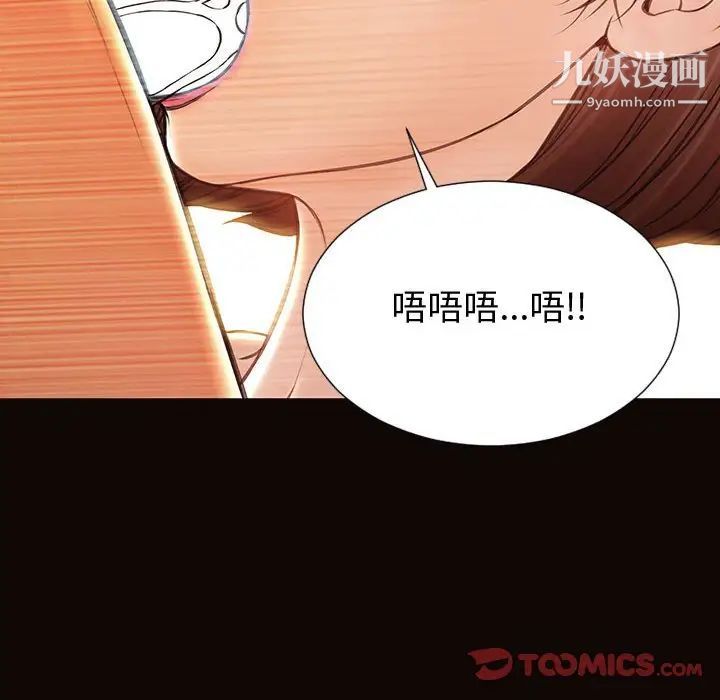 網紅吳妍智第47話