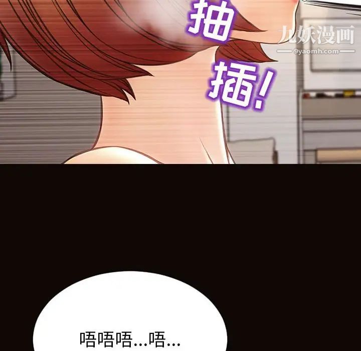 網紅吳妍智第47話