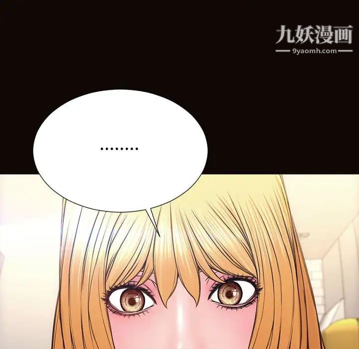 网红吴妍智第47话