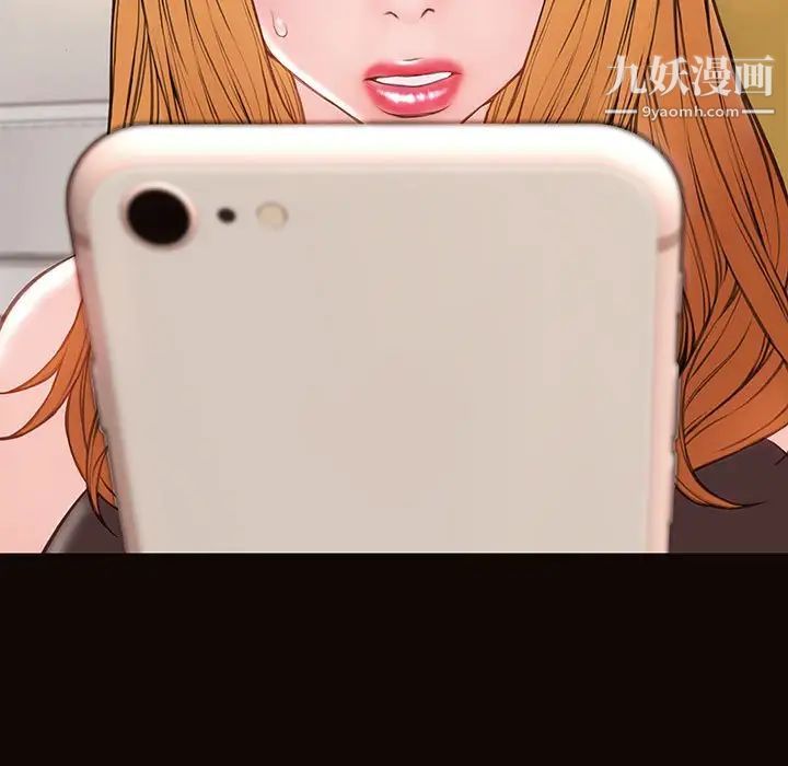 网红吴妍智第47话