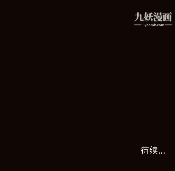 网红吴妍智第47话