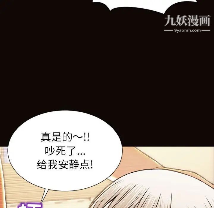 网红吴妍智第48话