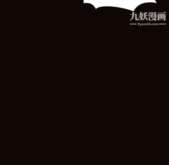 网红吴妍智第48话