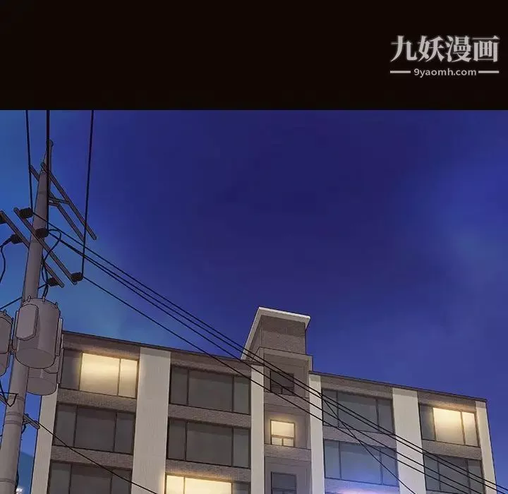 網紅吳妍智第48話
