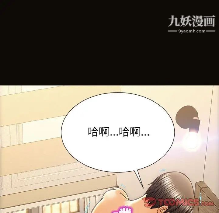 网红吴妍智第48话