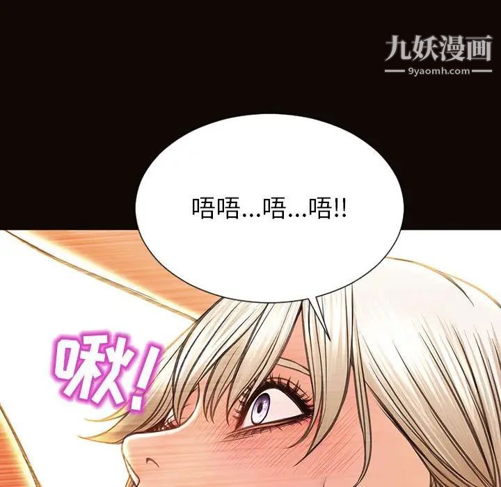 网红吴妍智第48话