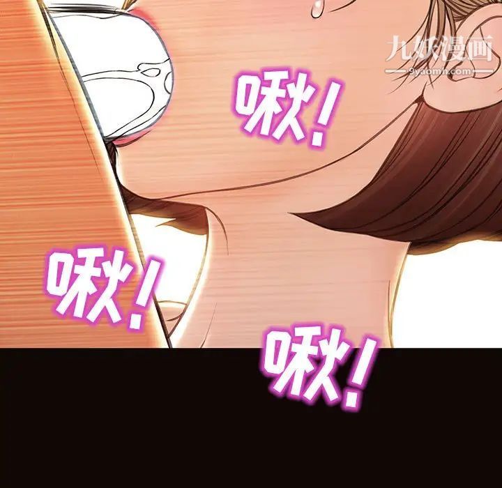 網紅吳妍智第48話