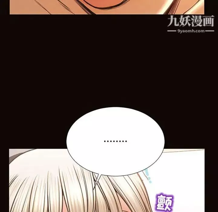 網紅吳妍智第48話