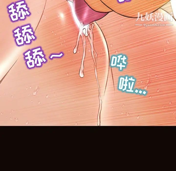 网红吴妍智第48话