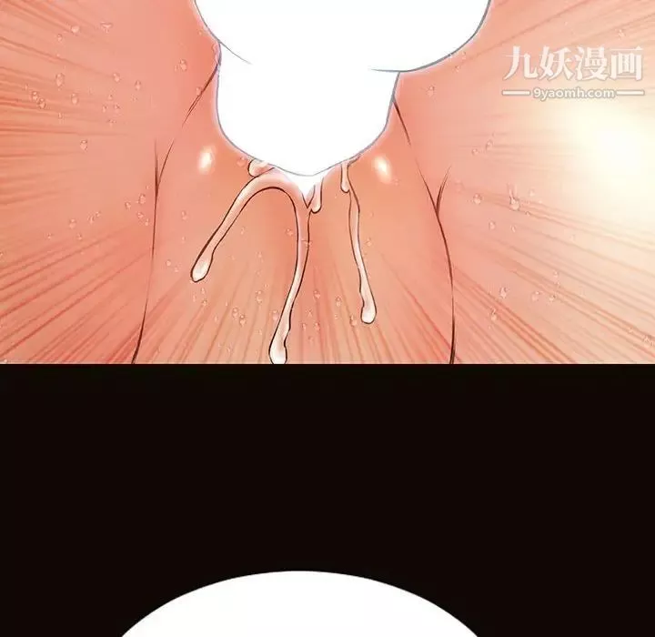 網紅吳妍智第48話