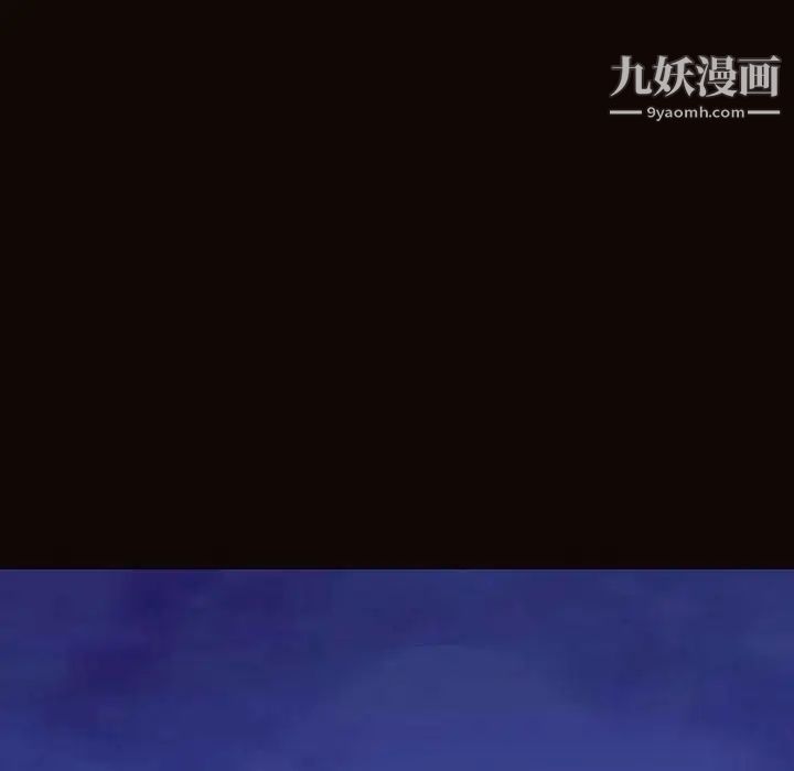 網紅吳妍智第48話