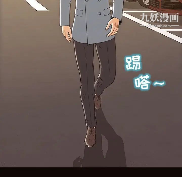 网红吴妍智第48话