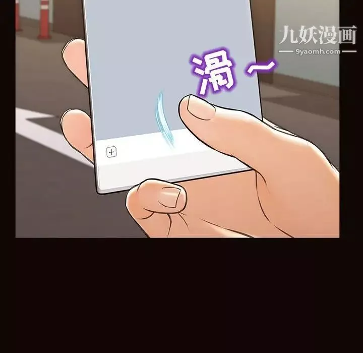 網紅吳妍智第48話