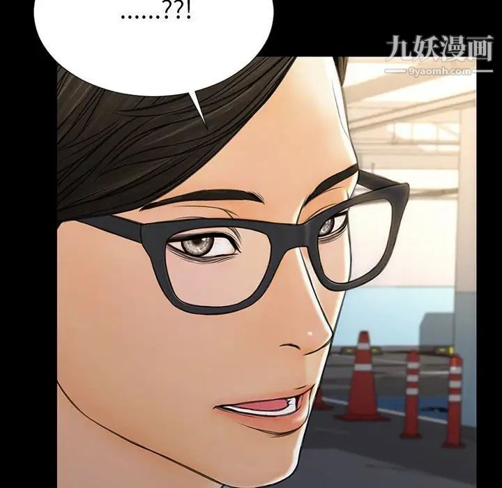 网红吴妍智第48话
