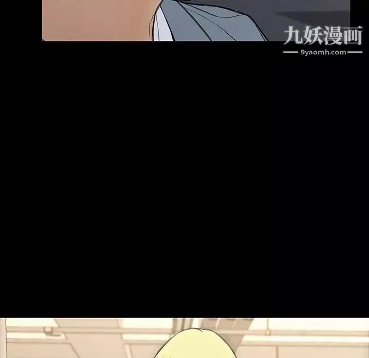 網紅吳妍智第48話