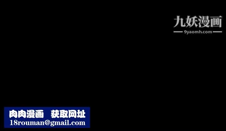 網紅吳妍智第48話
