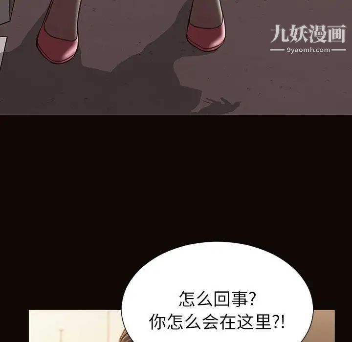 网红吴妍智第49话