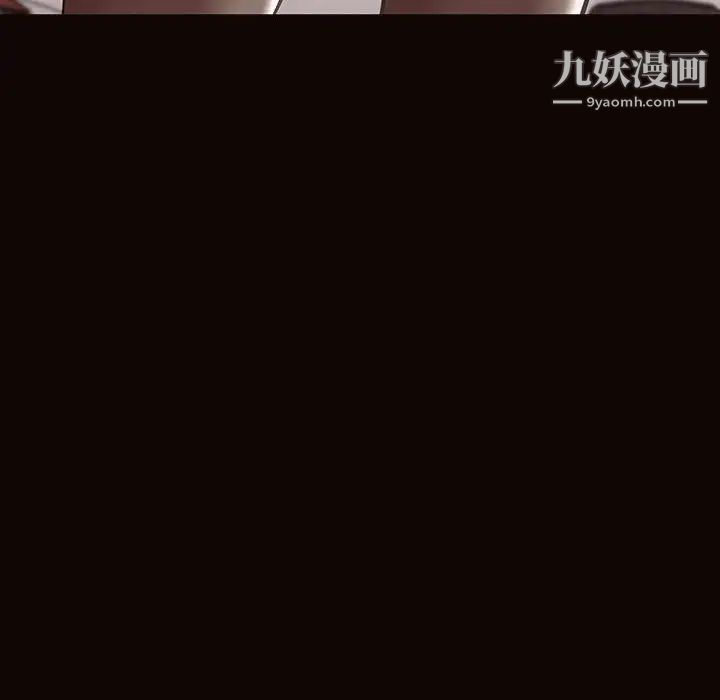 網紅吳妍智第49話