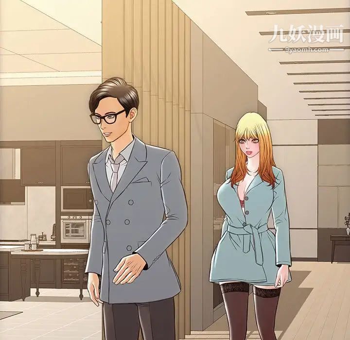 網紅吳妍智第49話