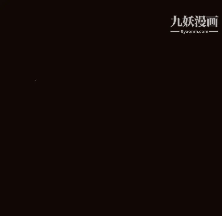 网红吴妍智第49话