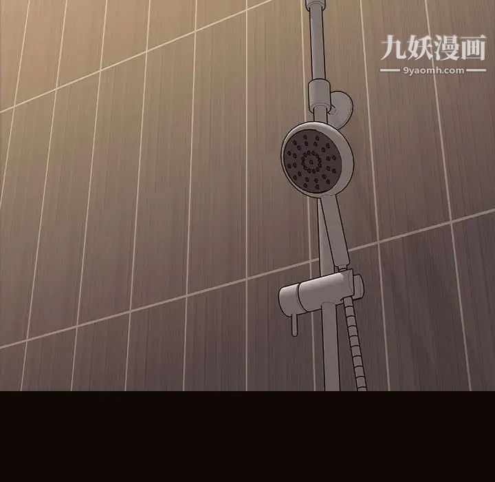 網紅吳妍智第49話