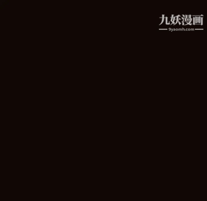 網紅吳妍智第49話