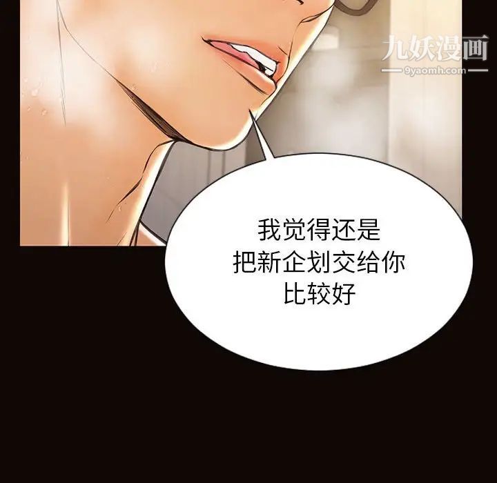 网红吴妍智第49话