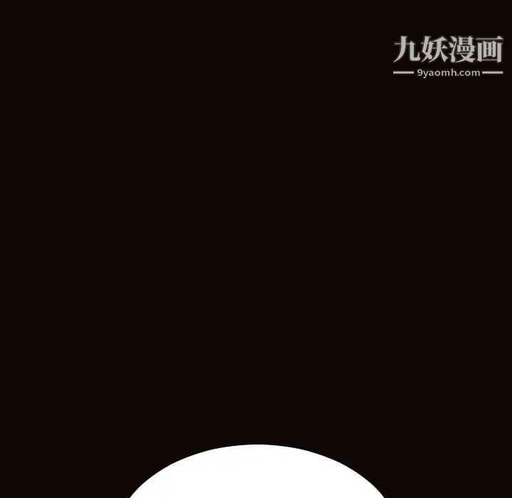 網紅吳妍智第49話