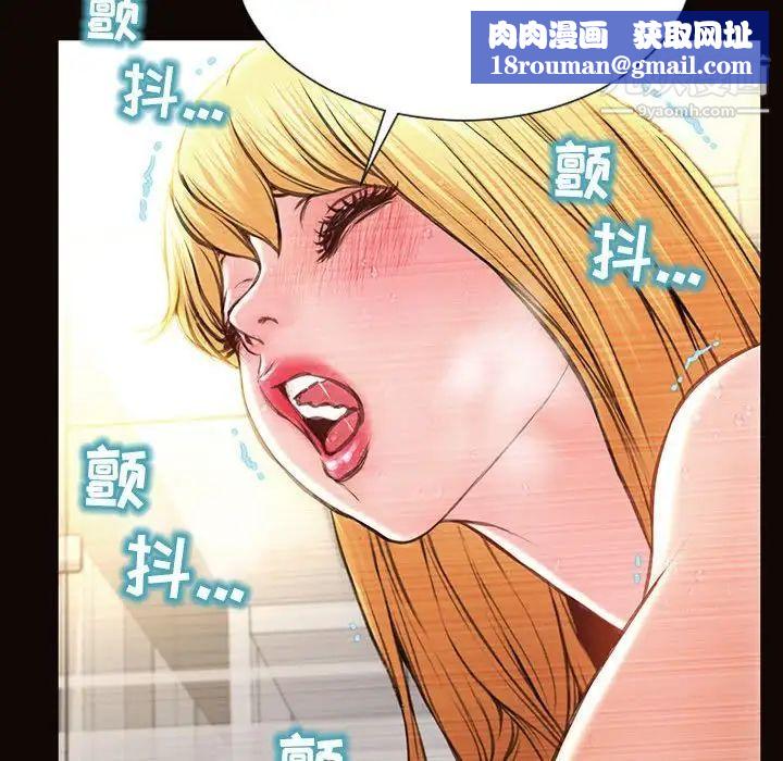 網紅吳妍智第49話