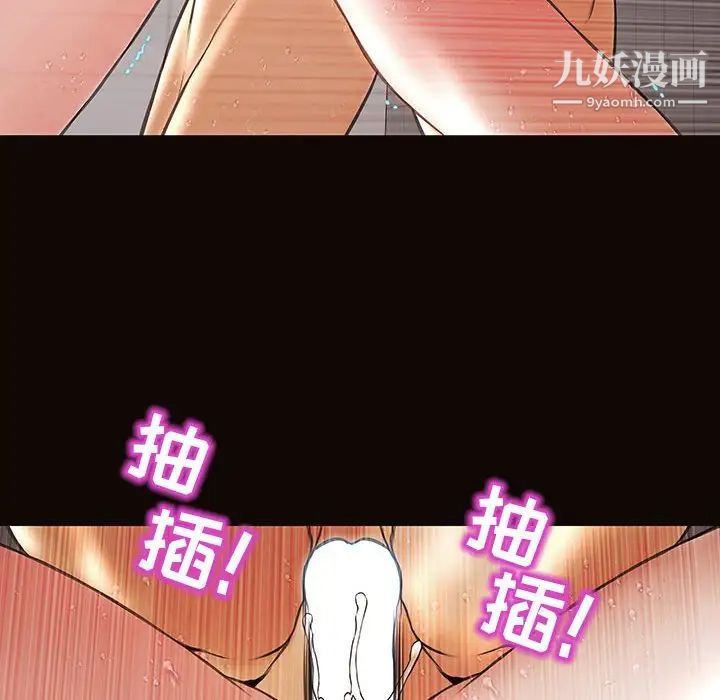 网红吴妍智第49话